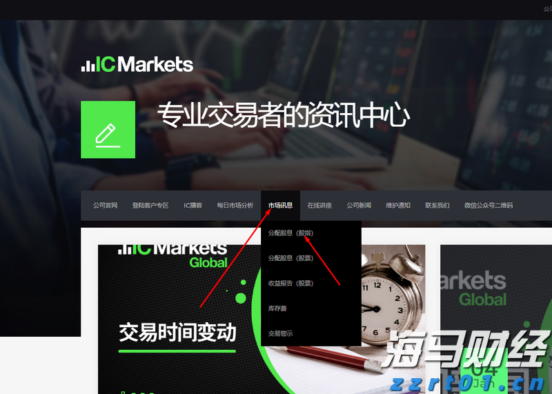 江苏省市场监管系统助企纾困稳企强链措施落地实例（第四批）