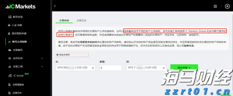 省属企业前5月招引项目投资额逾400亿元