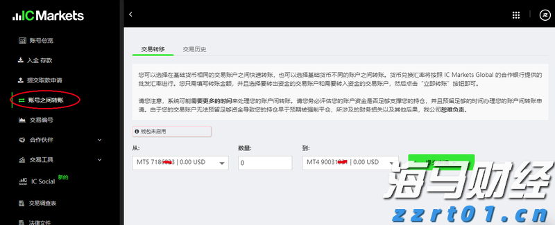 泽连斯基同特朗普通话，称将赴美会晤