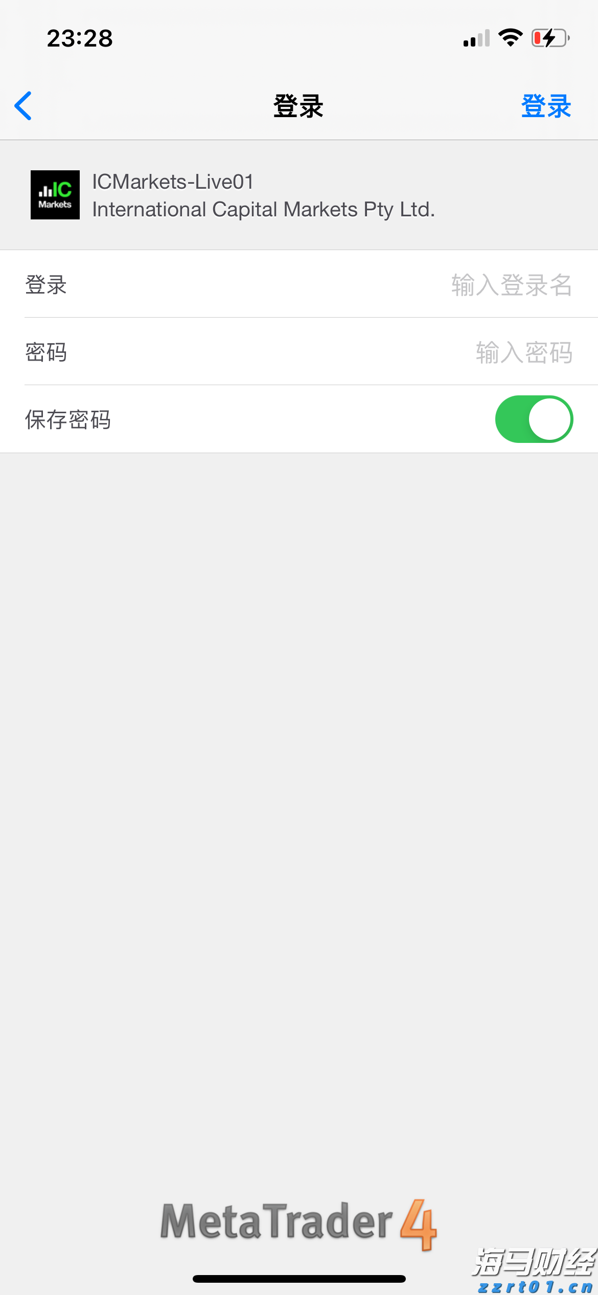 国宝“兄弟”冰城安家！大熊猫“芝士”“芝麻”抵达哈尔滨