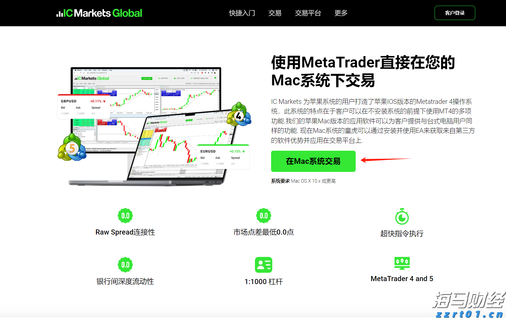 我市大力推动体育事业与城市发展双向赋能