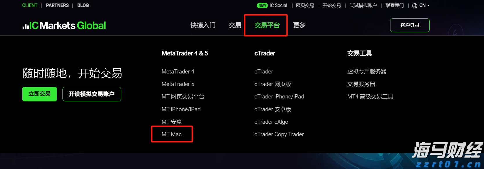 Canalys：华为二季度重夺中国手机市场桂冠，苹果(AAPL.US)跌至第五