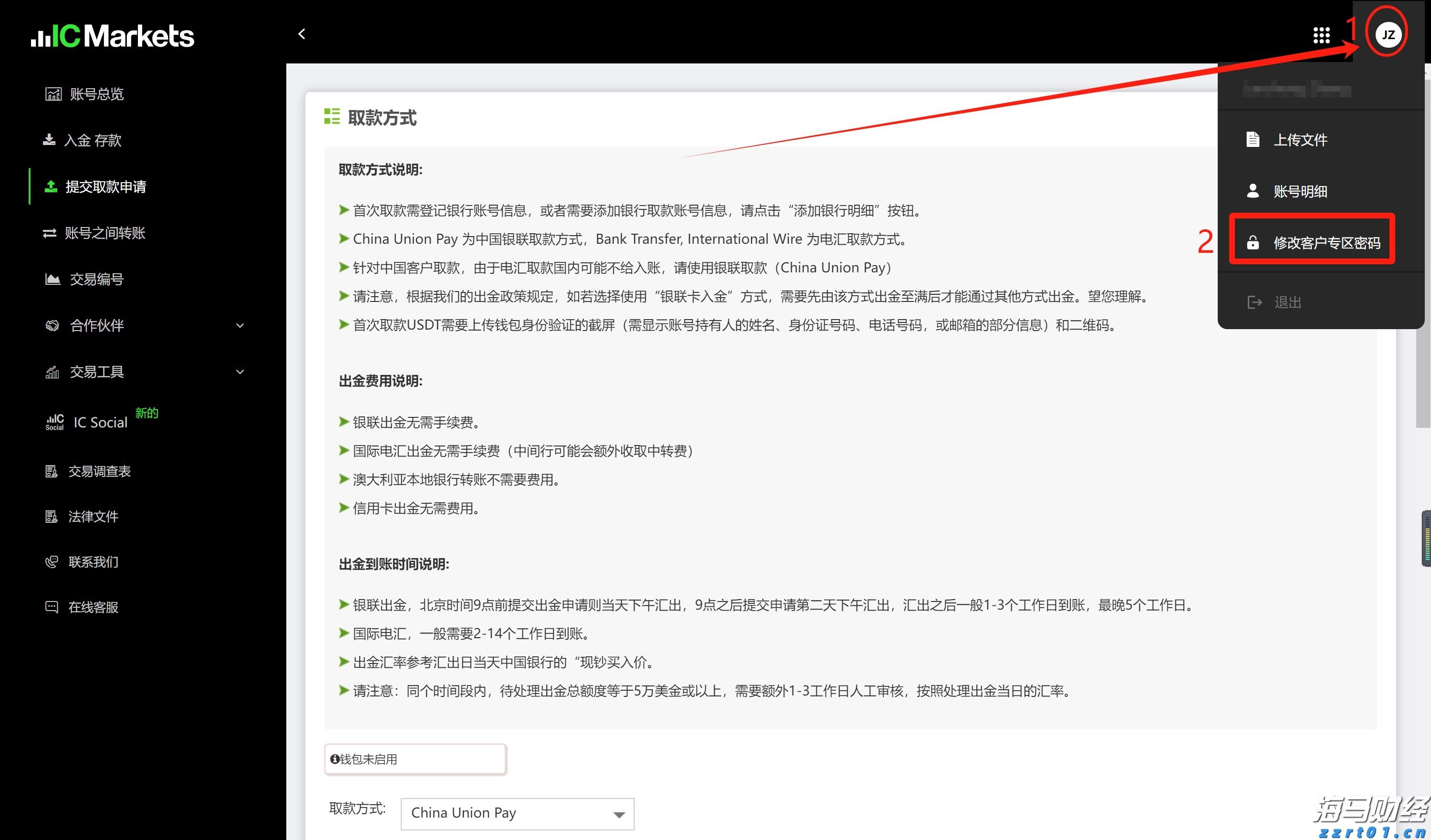 A股盘前播报 | 国常会实施“人工智能+”计划 多国对美关税调整