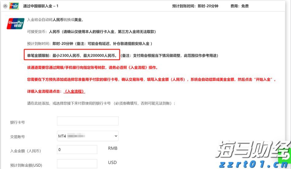 海南省市场监管局和海南省知识产权局共建海南自贸港知识产权大保护格局