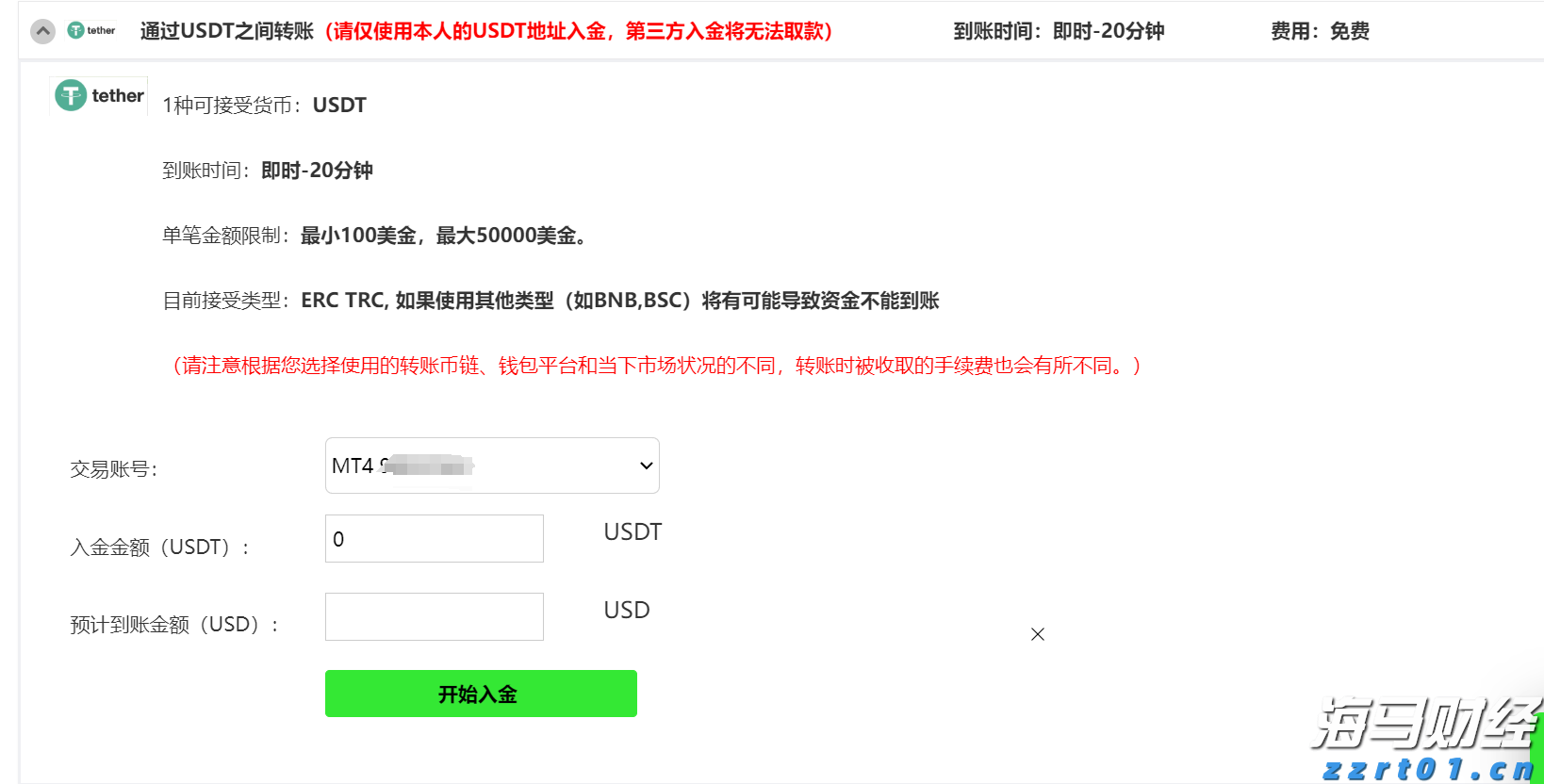 岭师代表队获甲组团体总分第二名