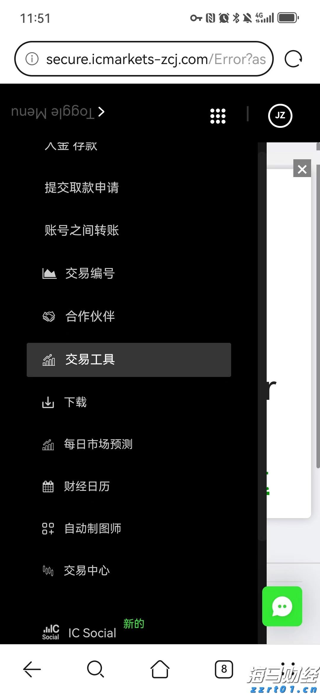 泰康第24届世纪圣典入围人员，HWP占比超40%