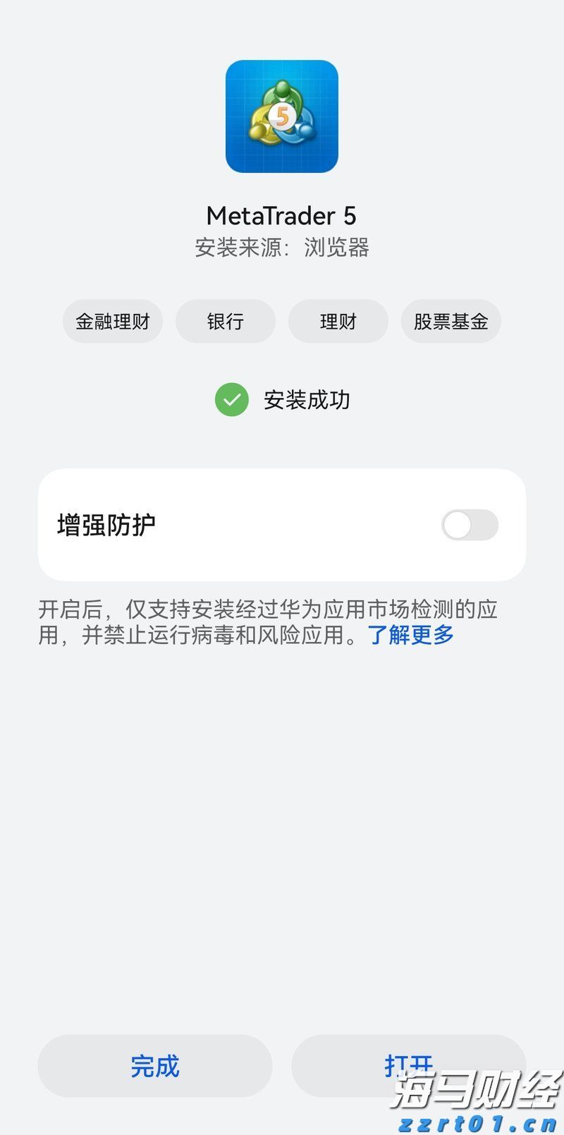 中水回用水处理系统原理及作用（中水回用水质标准）