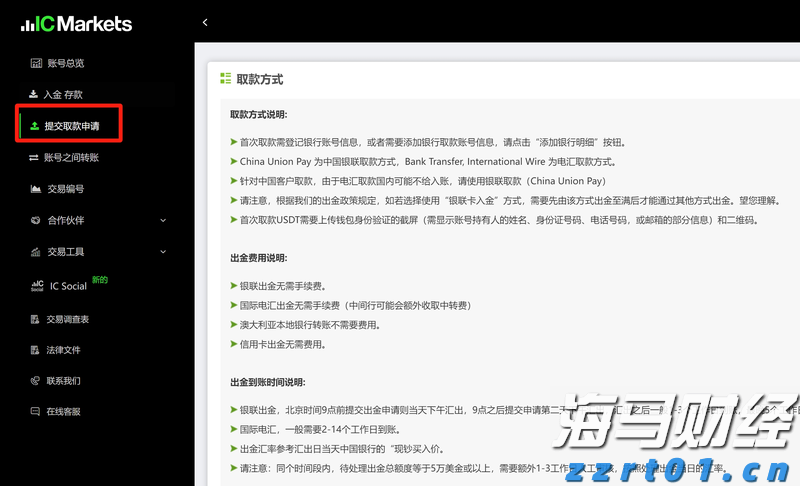 书香湾区 阅见世界 共享未来！8月15