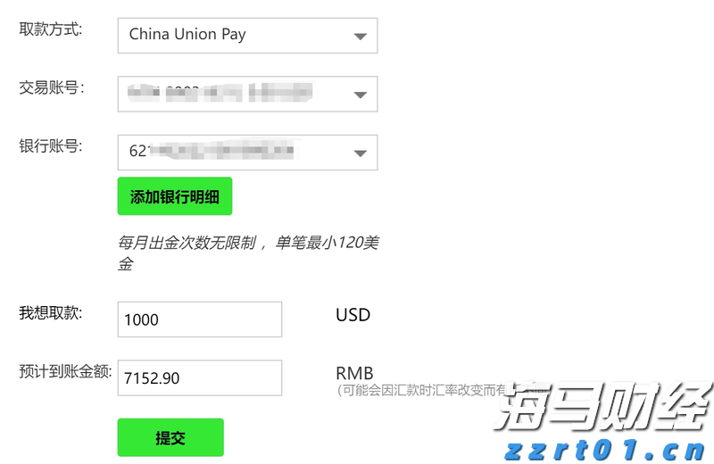 洗涤公司污水处理设备介绍（洗涤厂废水处理方法）