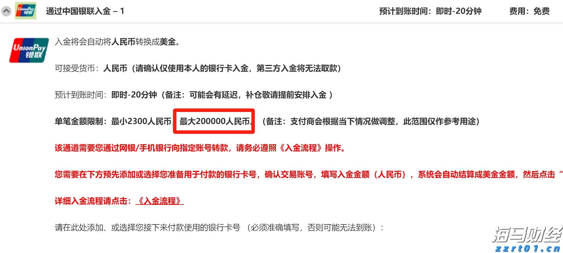 海南省市场监管局提出五条措施加强鳄雀鳝经营行为监管