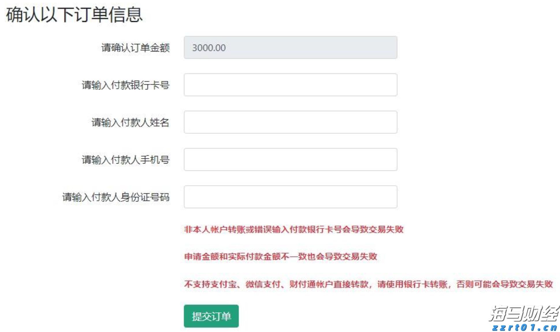 A股收评 | 创业板指大涨1.86% 突破2400点整数关口！算力硬件股延续强势
