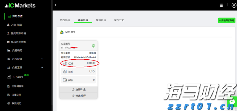 特朗普的“最后通牒”引发质疑 欧洲天然气价格轻微回落