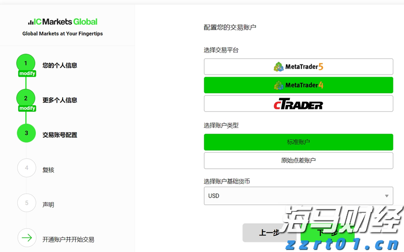 财政部、税务总局对《中华人民共和国增值税法实施条例》草案征求意见