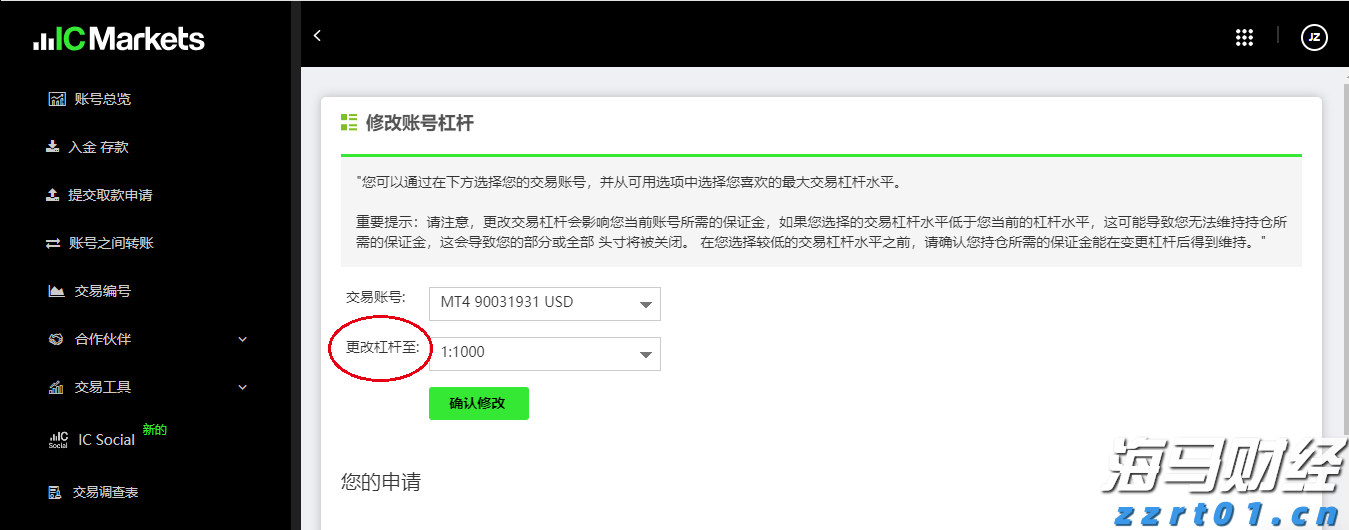 《支持学前教育发展资金管理办法》修订印发