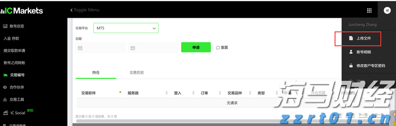 抖音足球嘉年华巡游排练有序进行