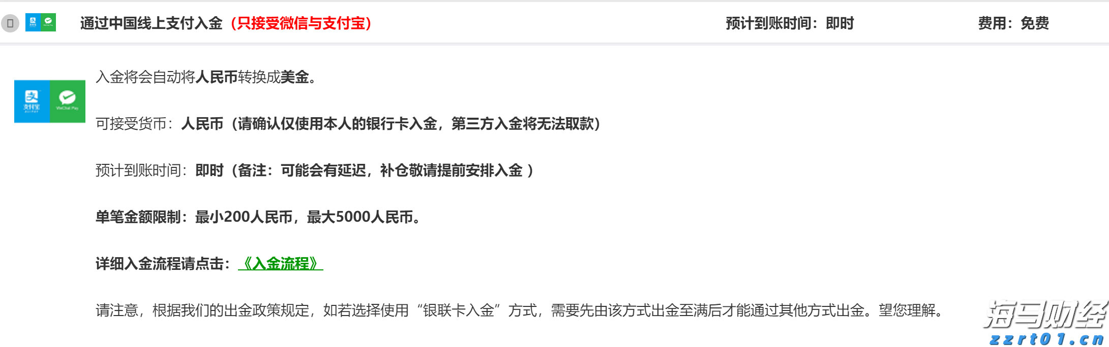 中国潜水救捞行业协会颁布60个行业团体标准