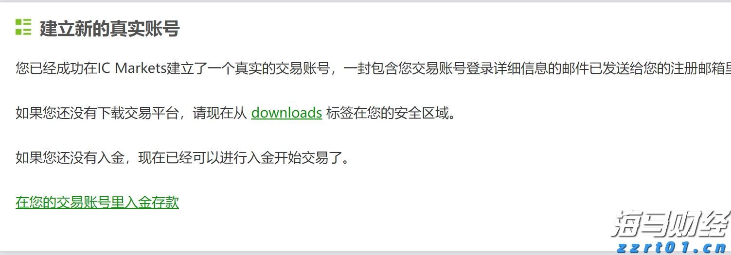美银：可口可乐(KO.US)基本面依然稳健 重申“买入”评级