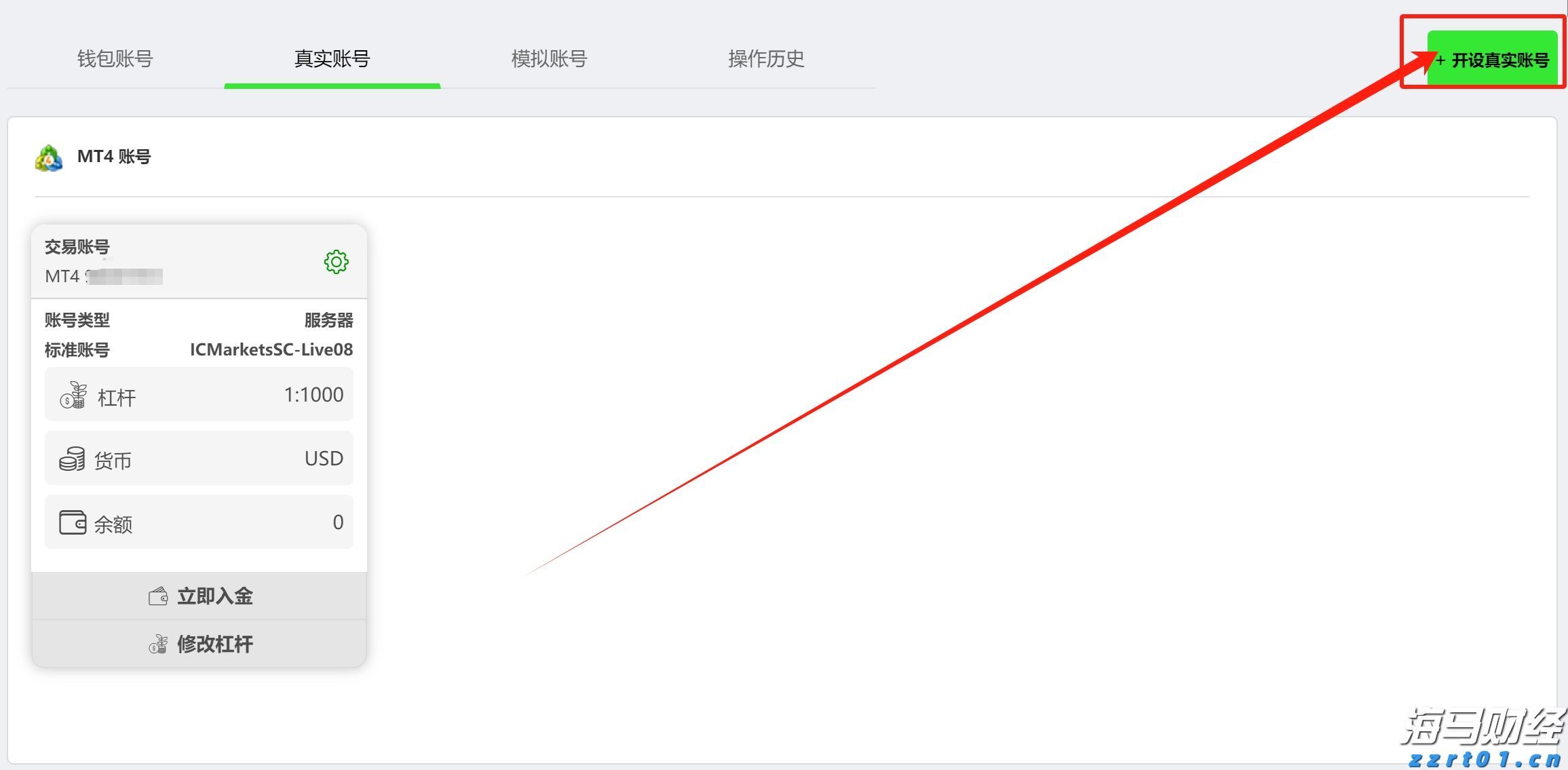 美银：可口可乐(KO.US)基本面依然稳健 重申“买入”评级