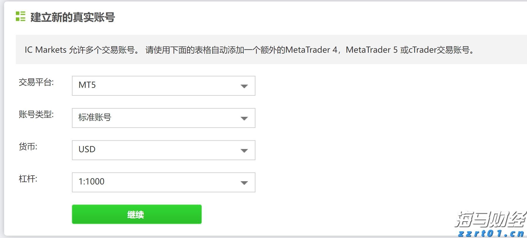 投票倒计时2天！快来为你最喜爱的“清远鸡”助力