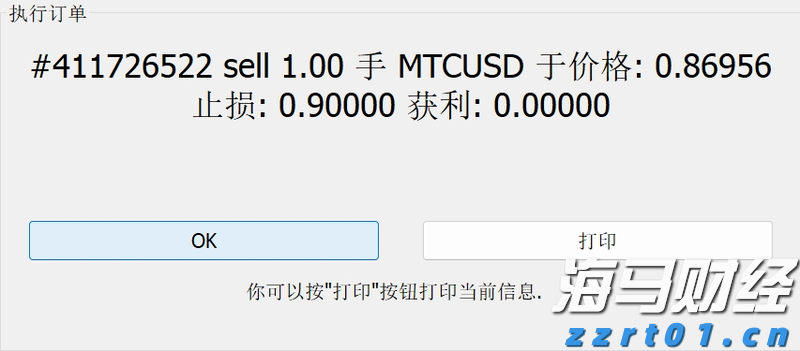 “六一”暖童心  帮扶助振兴