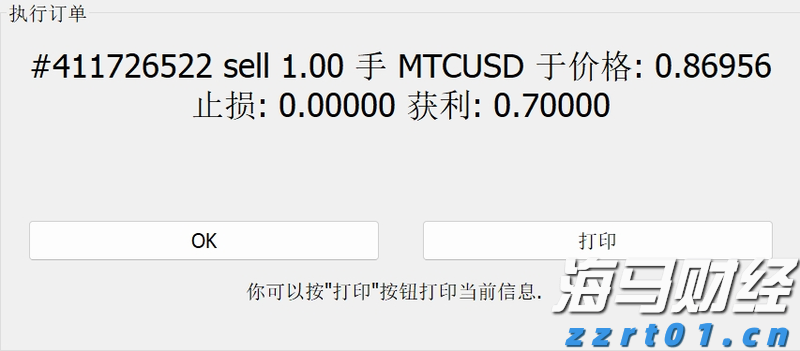 Western Midstream(WES.US)以15亿美元收购Aris(ARIS.US) 拓展二叠纪废水处理业务