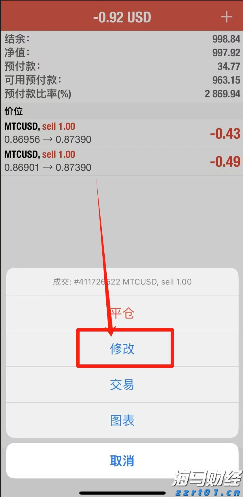高考考生请注意！广东省教育考试院发布高考温馨提示