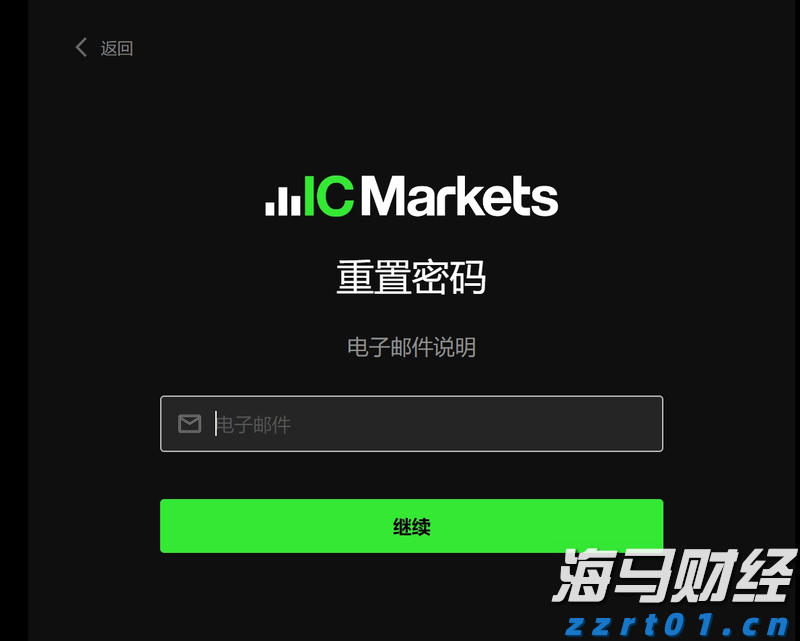 CINNO Research：2025年上半年中国半导体产业投资约4550亿元 同比减少9.8%