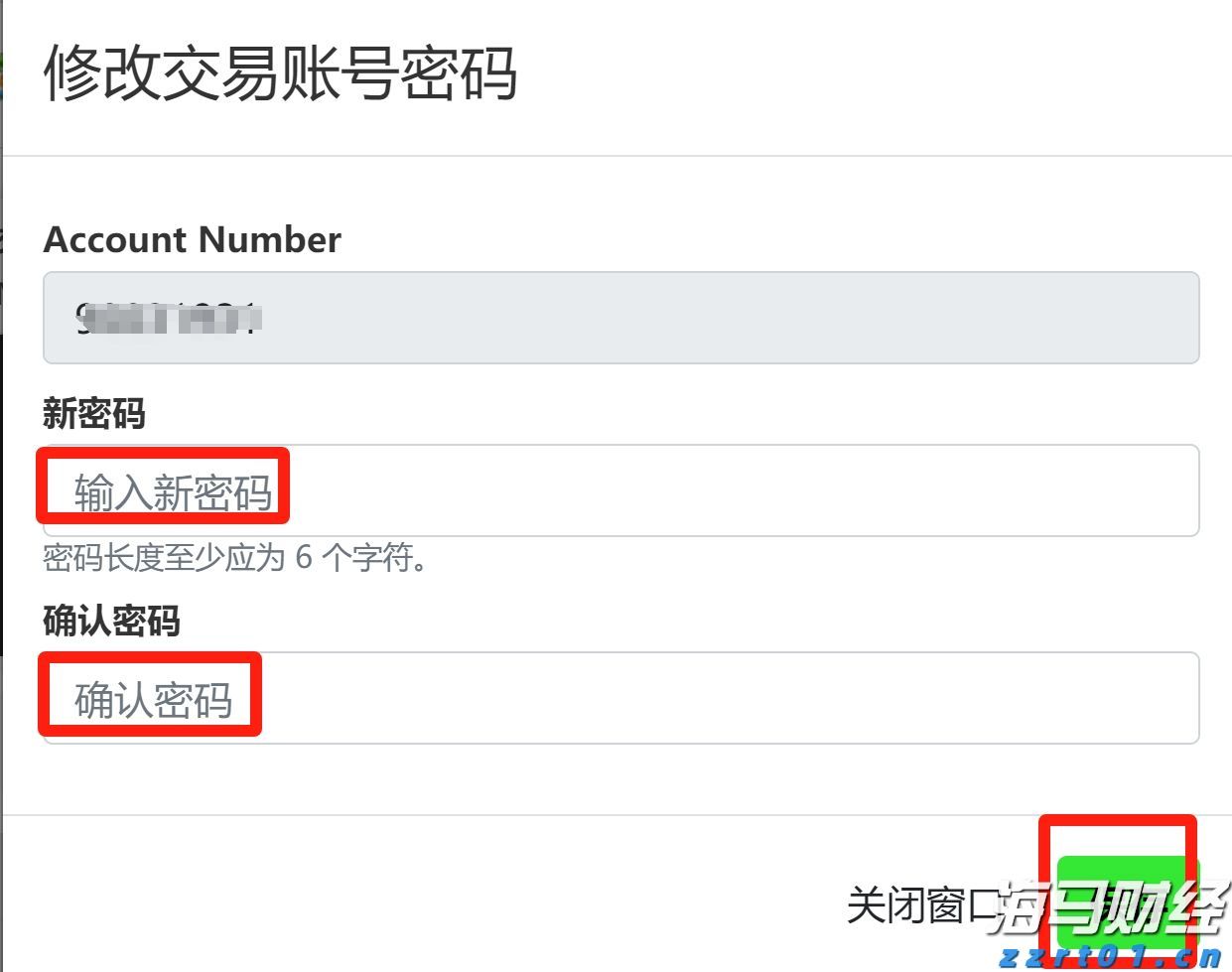 8岁自闭症男童在大理苍山走失已超72小时，涉事夏令营机构被调查