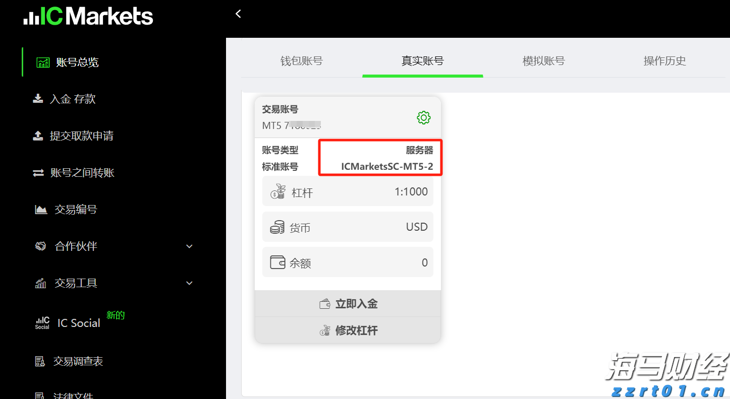 湖南开展食品相关产品质量安全专项整治行动