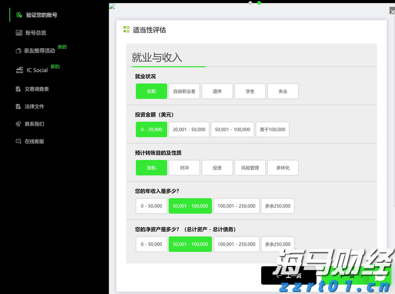 广东部署开展2024年价监竞争“清网守护”专项行动