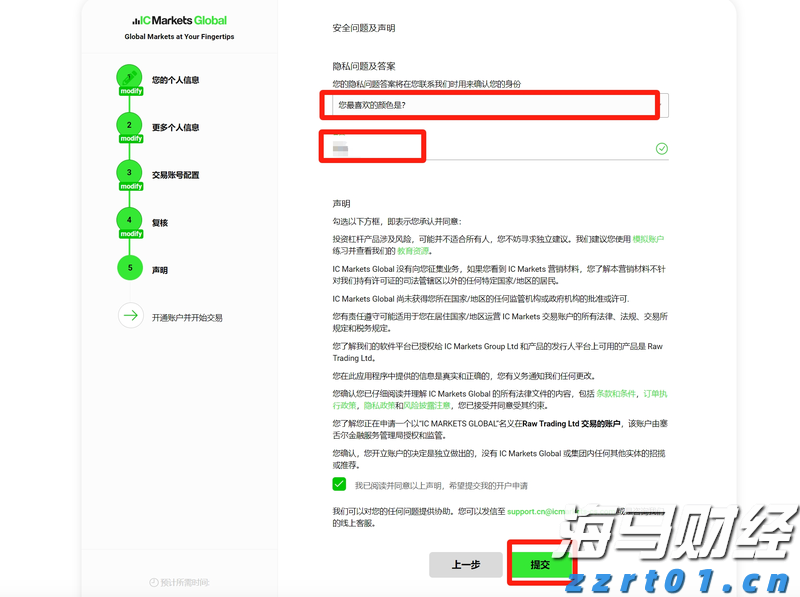 黑龙江省、市、县（市）三级联动开展“上门式”培训 提高企业有机产品认证意识