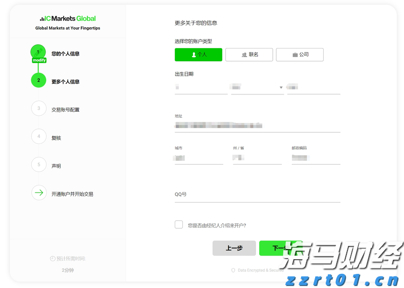 工行合肥滨湖支行营业室扎实开展“普及金融知识万里行”活动