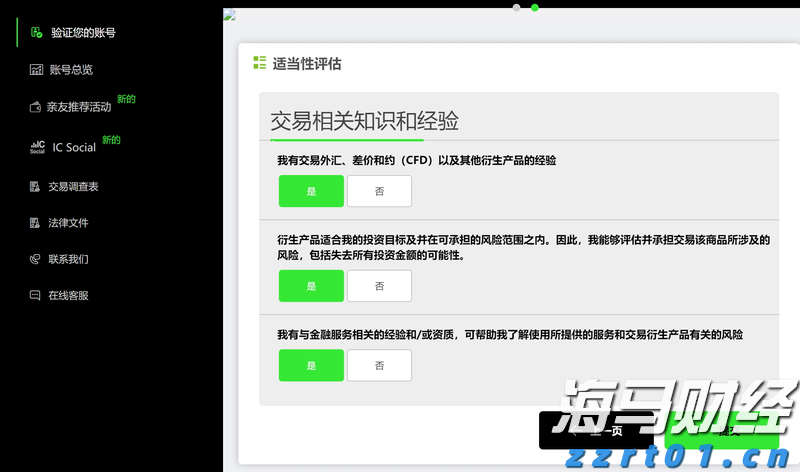 暑期珠海口岸现“入境游”“港澳游”客流双高峰