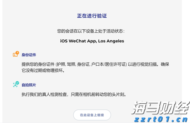 主题公园生活污水处理设备厂家介绍
