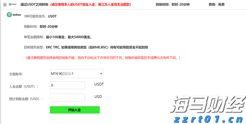 江西上饶“E呼即办”案例入选全国首批行风建设助力优化营商环境优秀实践案例