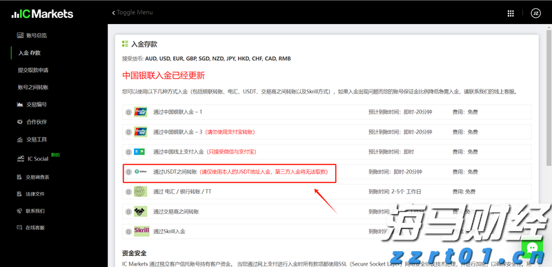 防腐碳钢材质废水处理设备