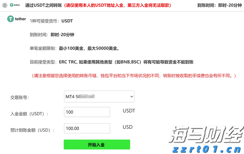 医我看｜被蚂蚁咬了别拖延！症状会延后 第一时间如何处理？