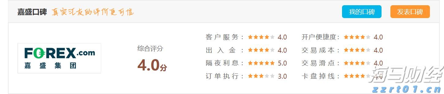山洪灾害红色预警！广东中部和西部局地要注意