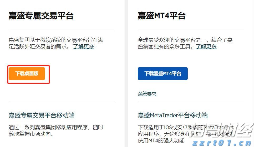 香港商经局：银发经济市场潜力巨大 助力吸引老年游客消费