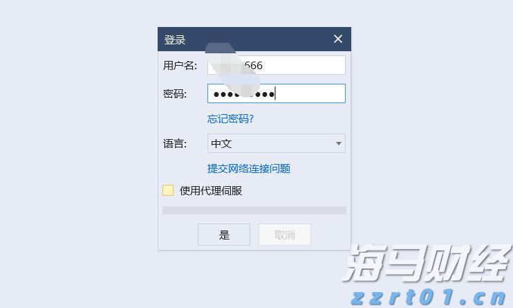 黔西南州组织召开2025年“安全生产月”道路运输领域交通安全警示教育会