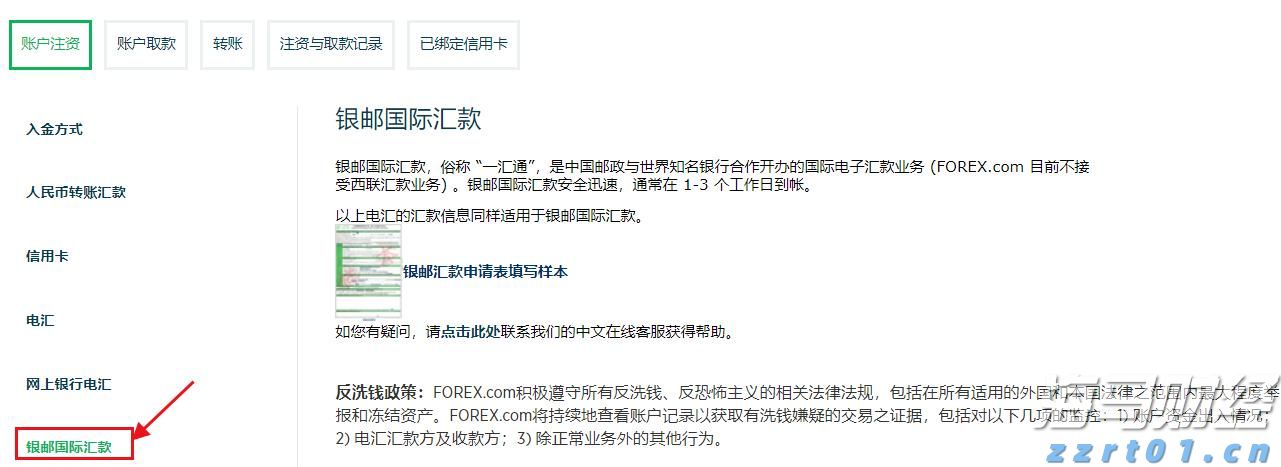 严格保护 “冰墩墩”，浙江公布一批违法使用奥林匹克标志典型案例