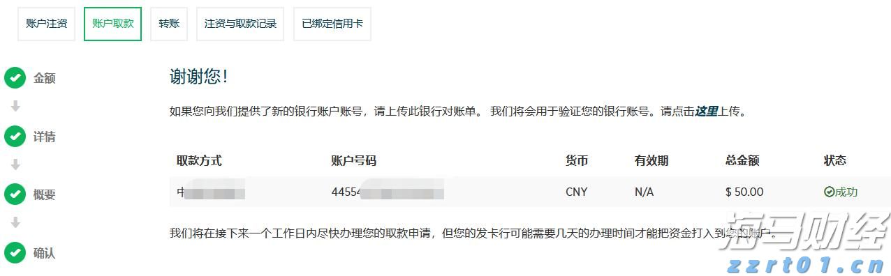 我国科学家成功合成新核素镤