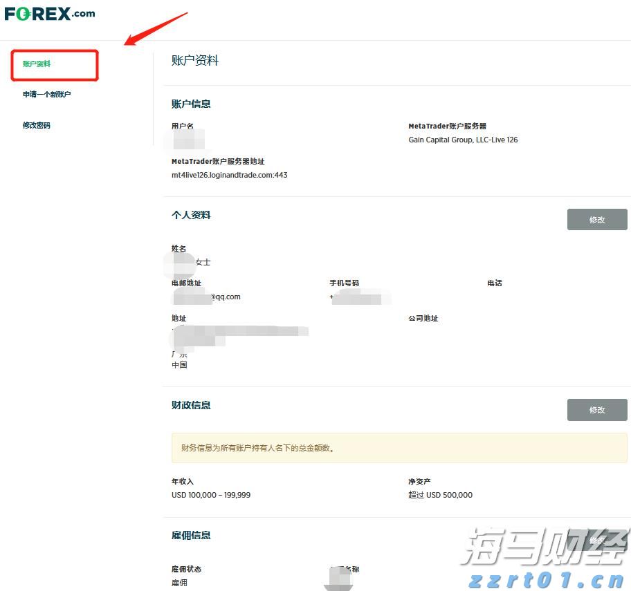 200头小养猪场污水怎么处理的（养猪场污水的危害