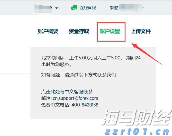 劳资双方约定不缴纳社保？最高法：无效！