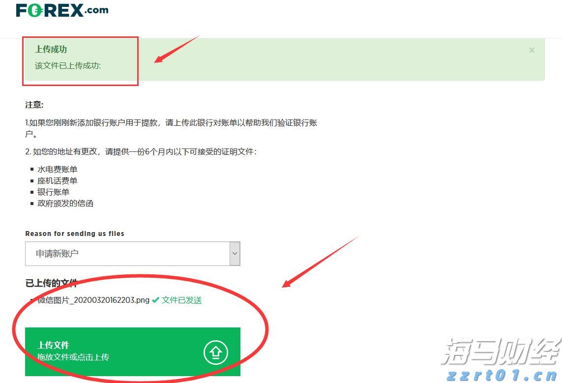 最高补贴500万！今年大湾区境外高端人才在珠申报个税优惠月底截止