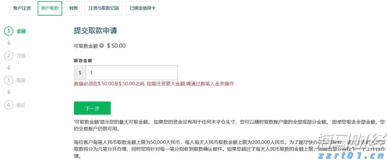 广西市场监管局部署开展商标代理行业专项整治