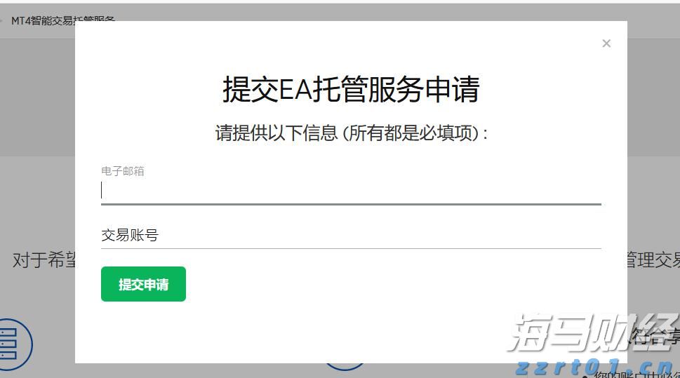 招商电子：中芯国际（00981）2025 Q3收入指引环比增长，2025 Q4备货能见度下降