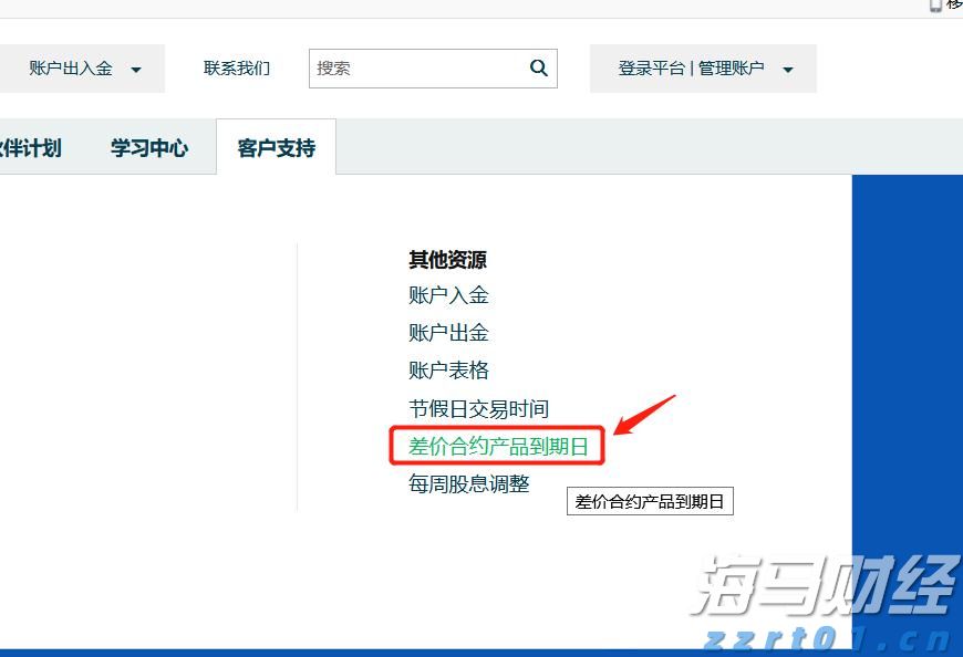 丽宫侨宝千吨级新会陈皮仓首开即出圈！澳门亲子团抢先体验