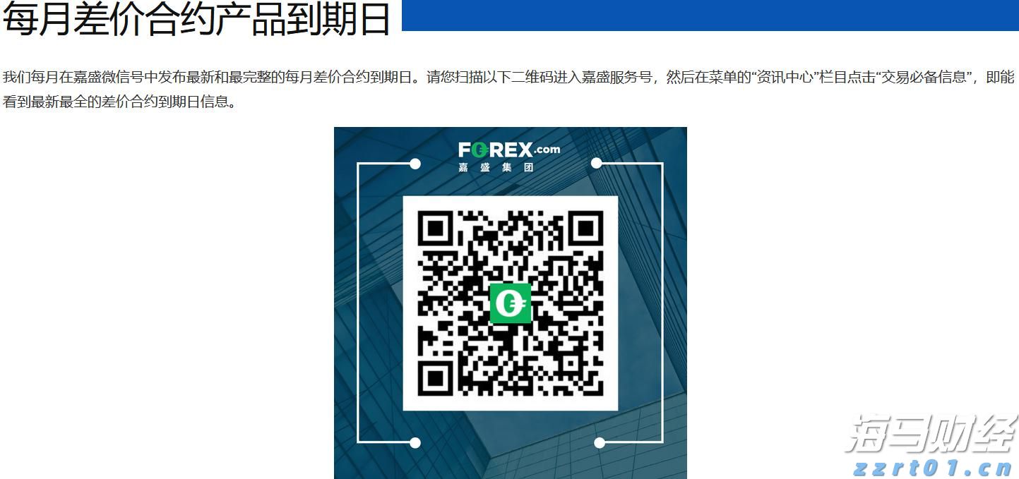 持续规范市场价格行为 安徽省出台行政指导工作规范