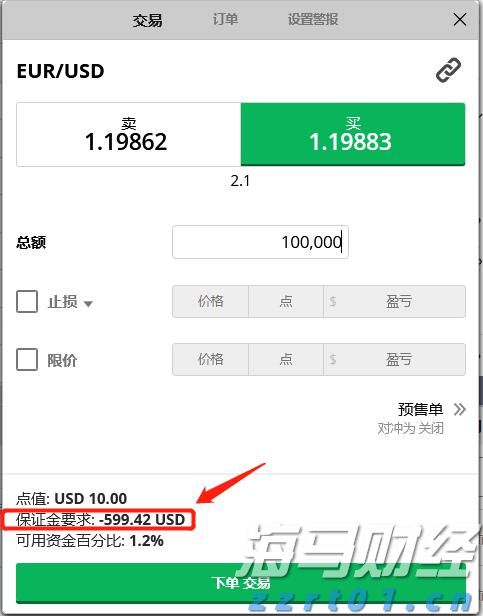 A股申购 | 汉桑科技(301491.SZ)启动申购，合作客户覆盖全球知名音频品牌如NAD和Bluesound
